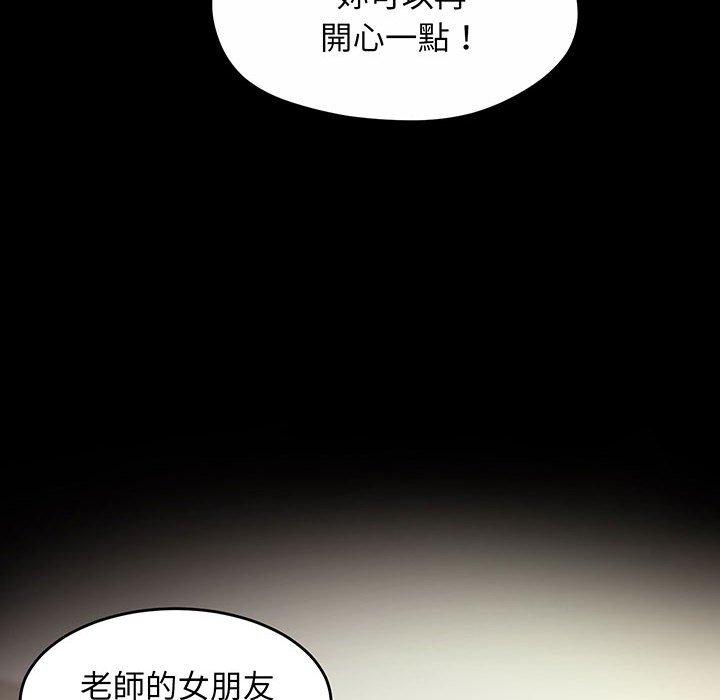 59P - 超人气美术家教/上门男家教