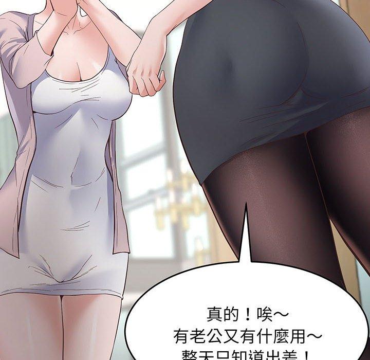 61P - 超人气美术家教/上门男家教