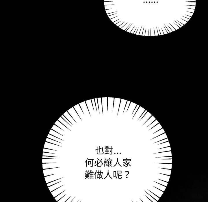 70P - 超人气美术家教/上门男家教