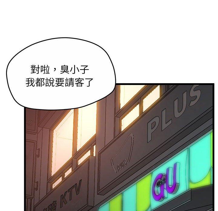 73P - 超人气美术家教/上门男家教