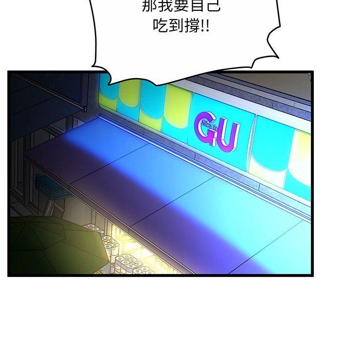 78P - 超人气美术家教/上门男家教