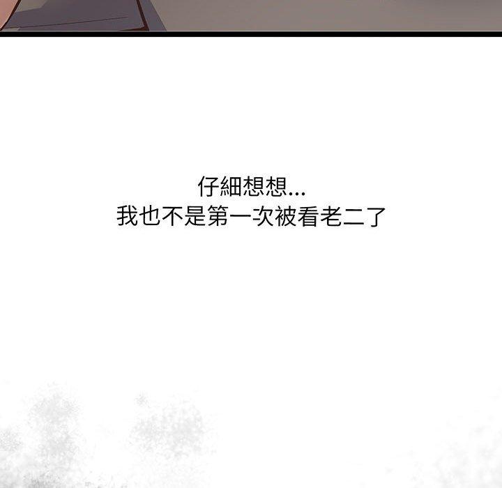 86P - 超人气美术家教/上门男家教