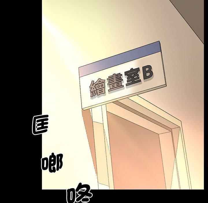 89P - 超人气美术家教/上门男家教