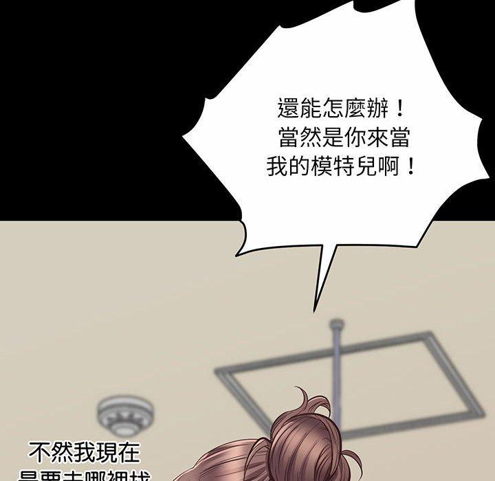 94P - 超人气美术家教/上门男家教