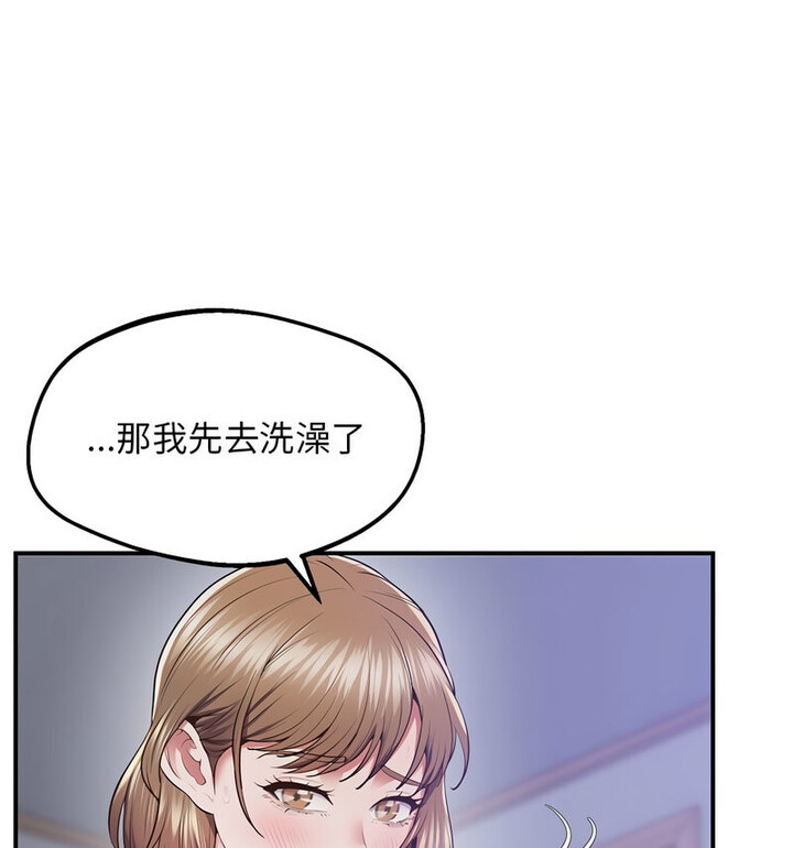 102P - 超人气美术家教/上门男家教