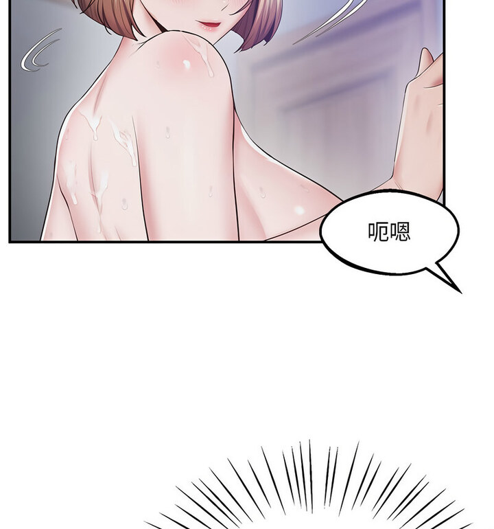 103P - 超人气美术家教/上门男家教