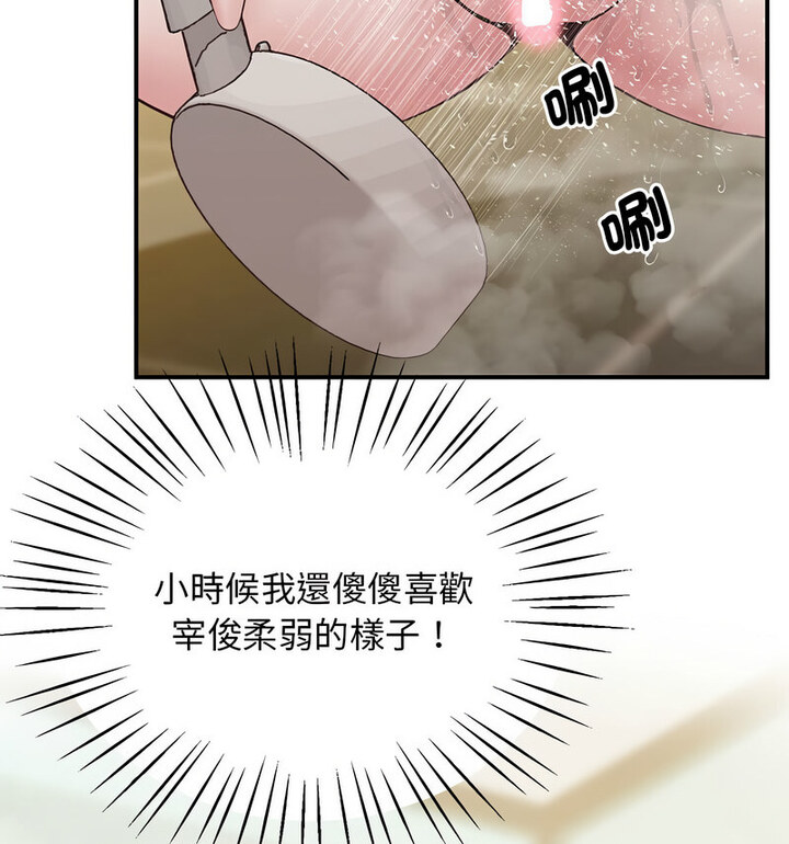 112P - 超人气美术家教/上门男家教