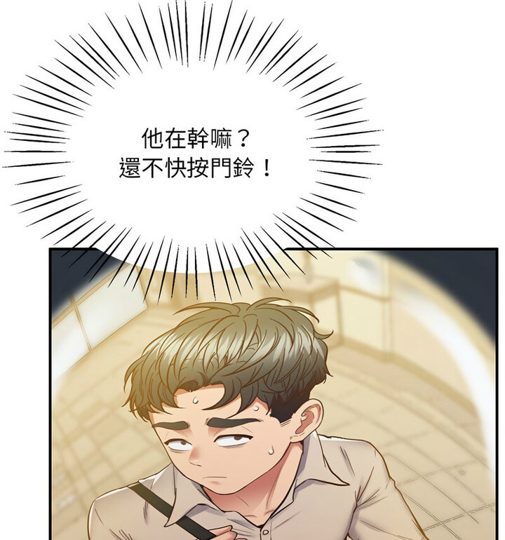 143P - 超人气美术家教/上门男家教