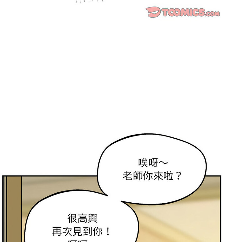 150P - 超人气美术家教/上门男家教