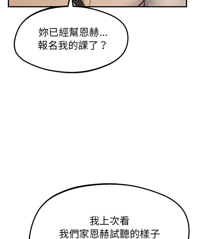 156P - 超人气美术家教/上门男家教