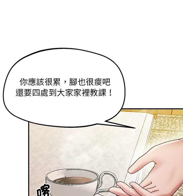 172P - 超人气美术家教/上门男家教