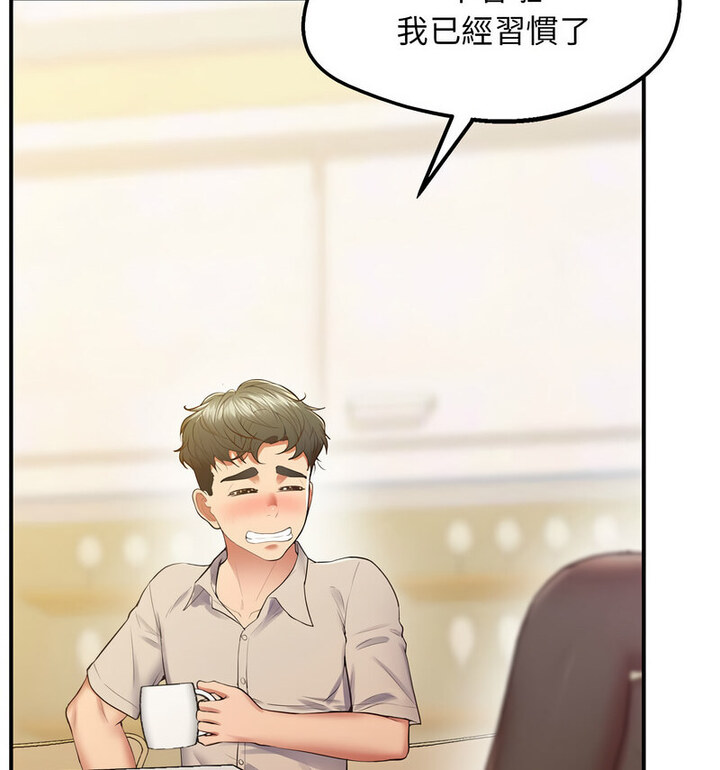174P - 超人气美术家教/上门男家教