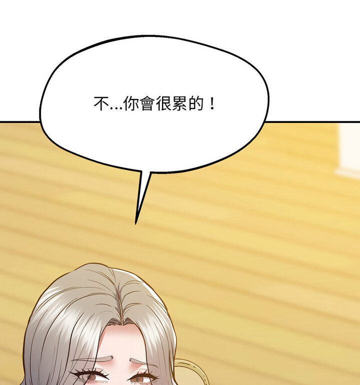 176P - 超人气美术家教/上门男家教