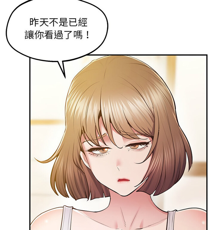 17P - 超人气美术家教/上门男家教