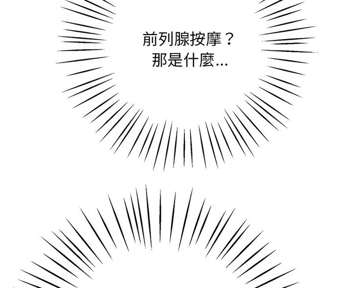 187P - 超人气美术家教/上门男家教