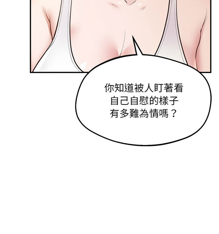 18P - 超人气美术家教/上门男家教