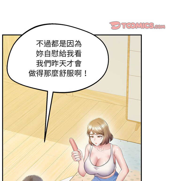19P - 超人气美术家教/上门男家教