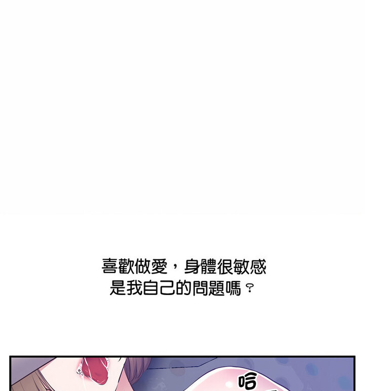 45P - 超人气美术家教/上门男家教