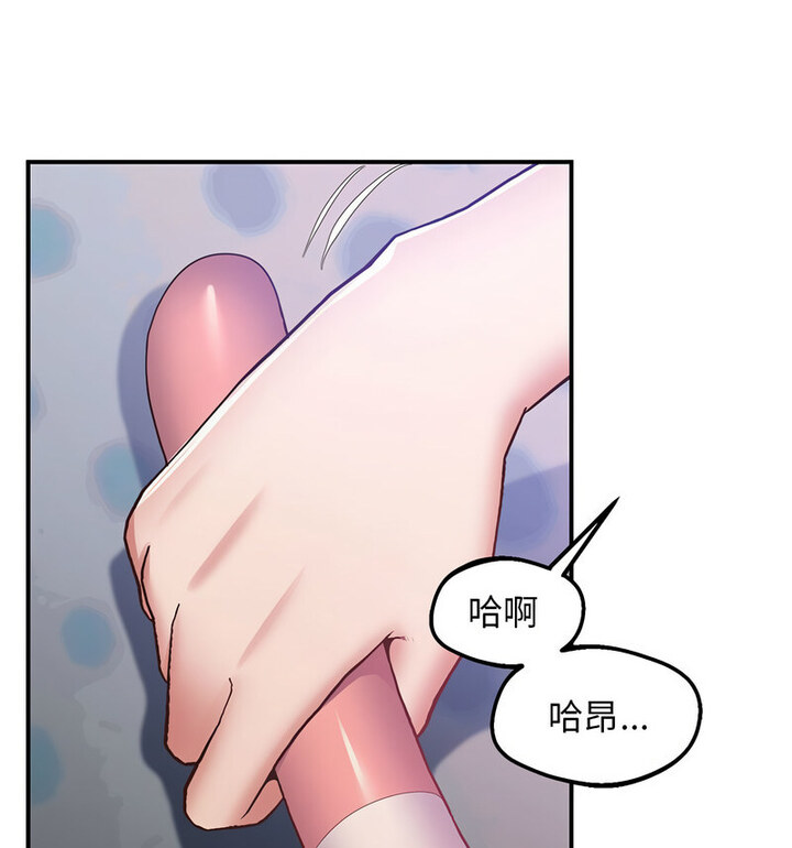 49P - 超人气美术家教/上门男家教
