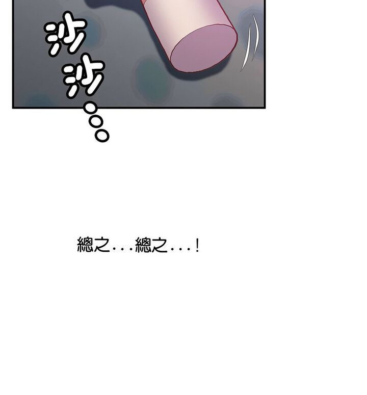 50P - 超人气美术家教/上门男家教