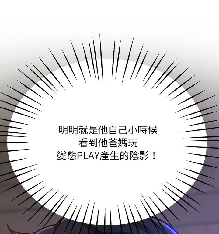 57P - 超人气美术家教/上门男家教