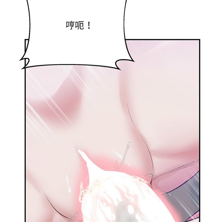76P - 超人气美术家教/上门男家教