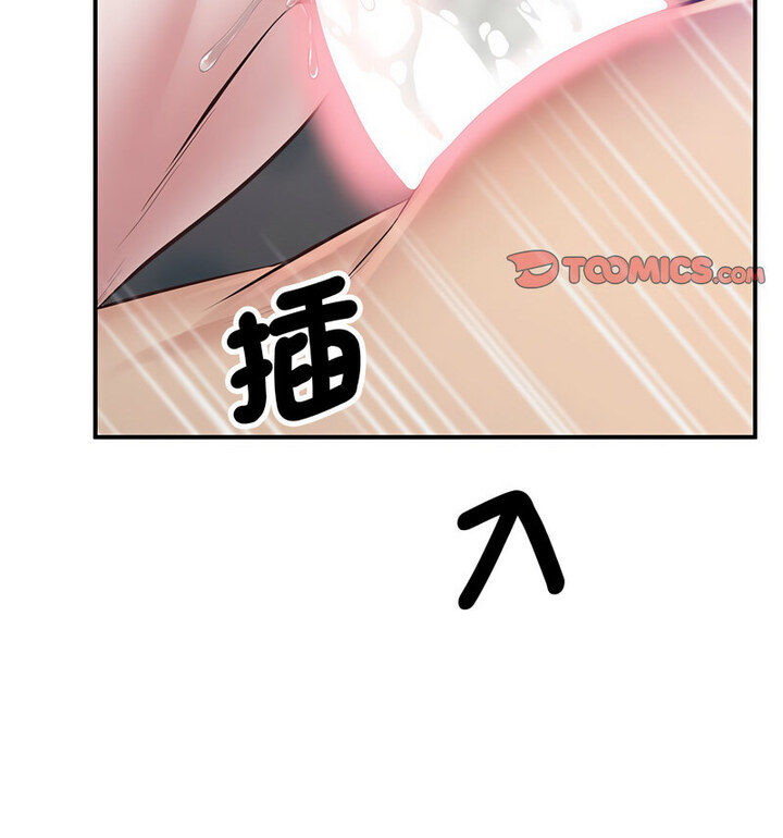 77P - 超人气美术家教/上门男家教