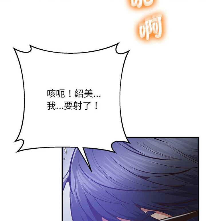 92P - 超人气美术家教/上门男家教