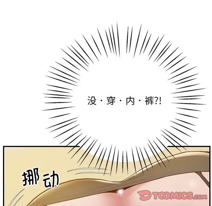 108P - 超人气美术家教/上门男家教