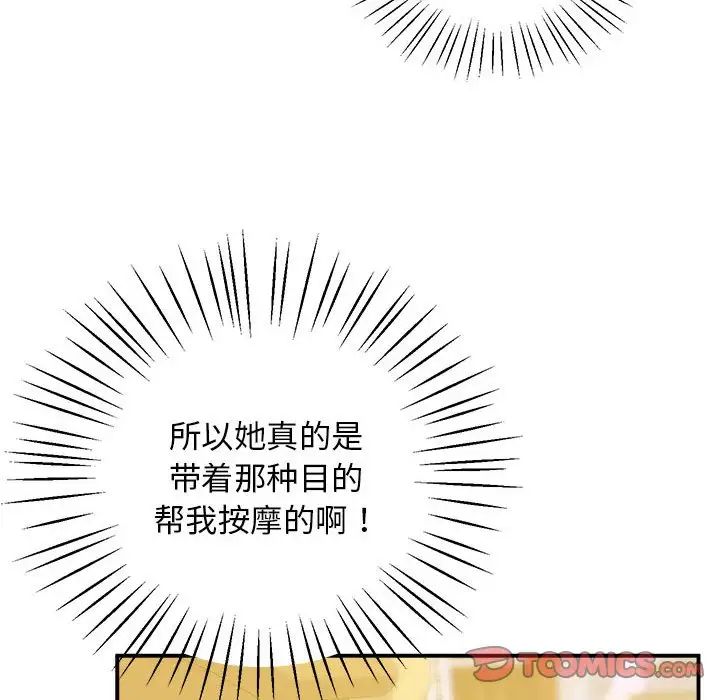 124P - 超人气美术家教/上门男家教