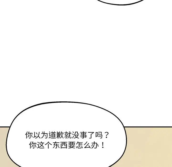 136P - 超人气美术家教/上门男家教