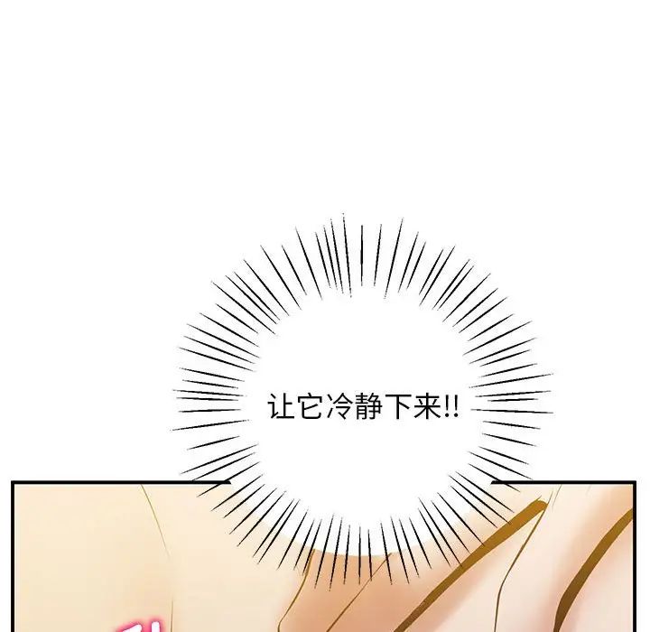 174P - 超人气美术家教/上门男家教