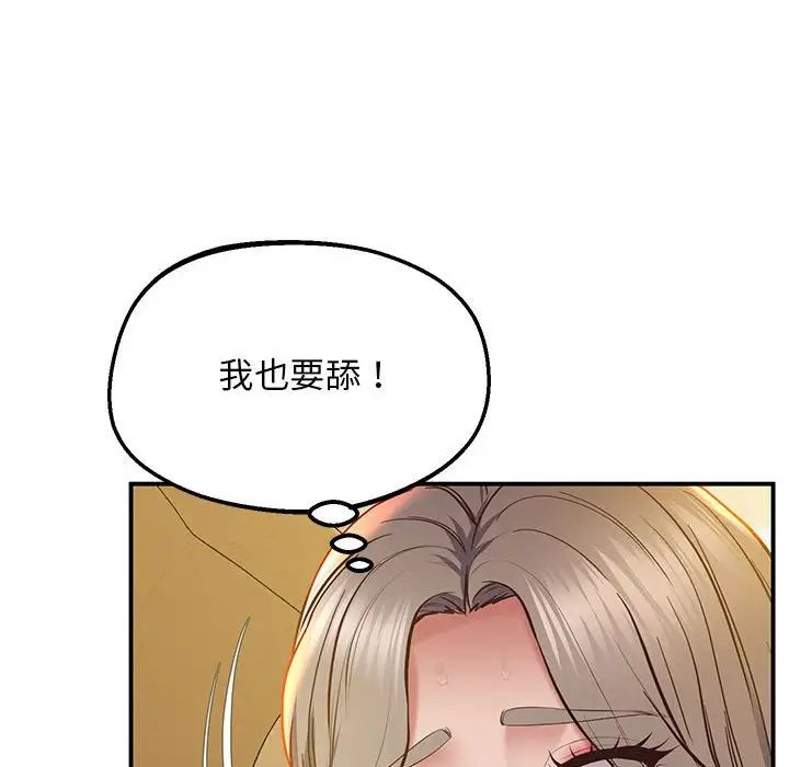 183P - 超人气美术家教/上门男家教