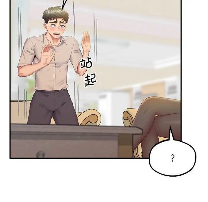 41P - 超人气美术家教/上门男家教