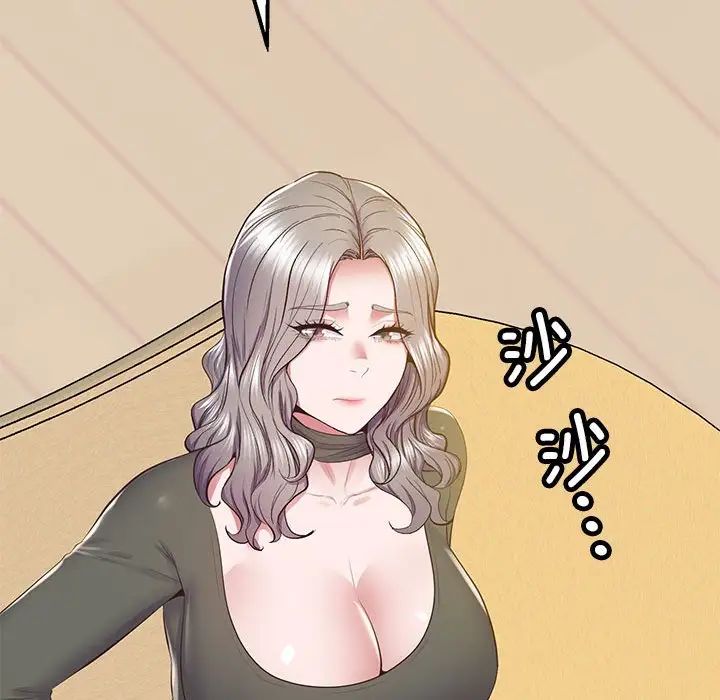 49P - 超人气美术家教/上门男家教