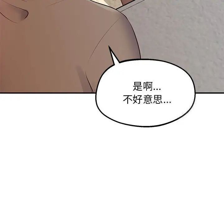 51P - 超人气美术家教/上门男家教