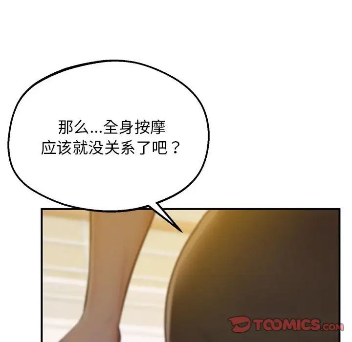 52P - 超人气美术家教/上门男家教