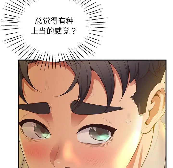 57P - 超人气美术家教/上门男家教