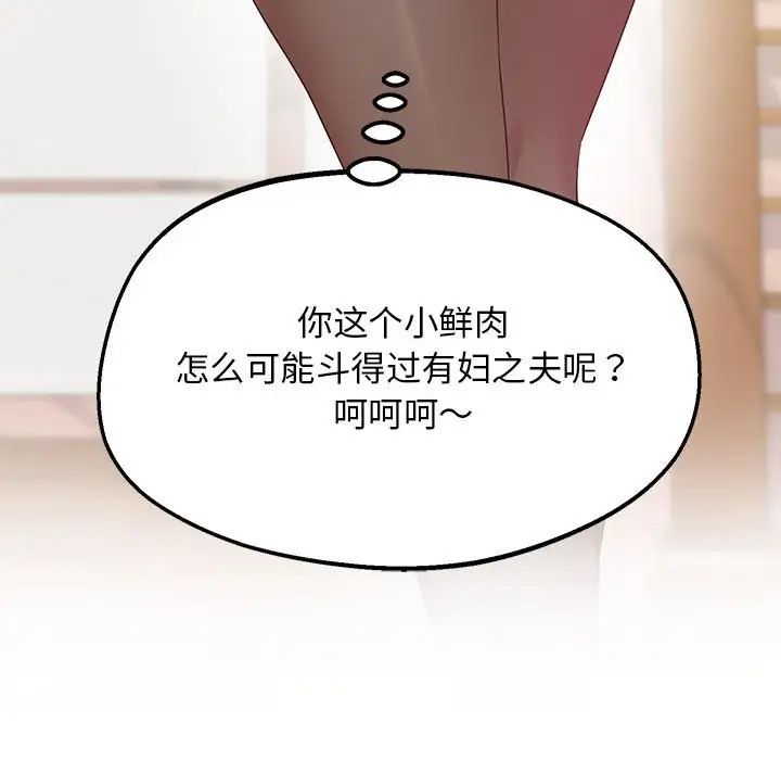 61P - 超人气美术家教/上门男家教