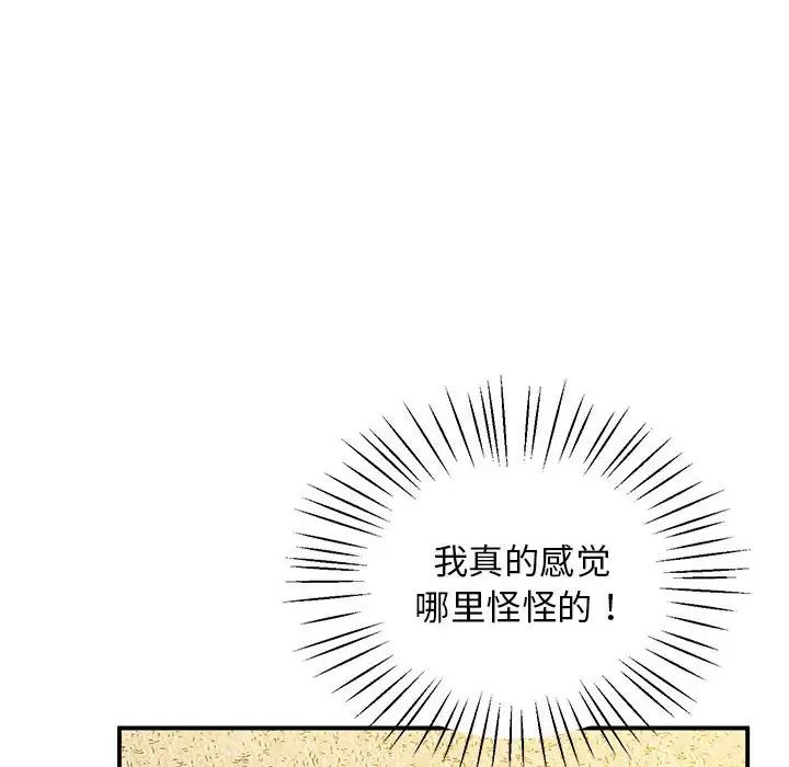 66P - 超人气美术家教/上门男家教