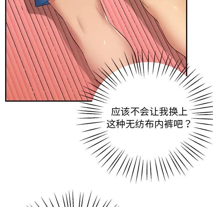 69P - 超人气美术家教/上门男家教