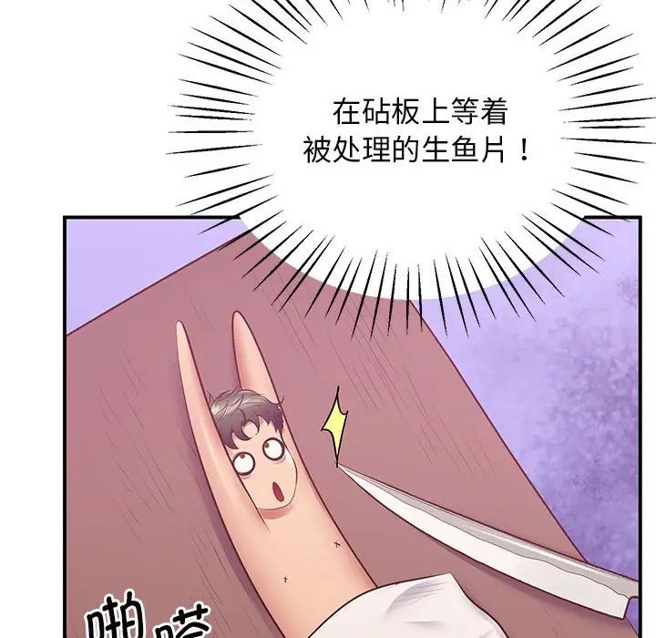 72P - 超人气美术家教/上门男家教