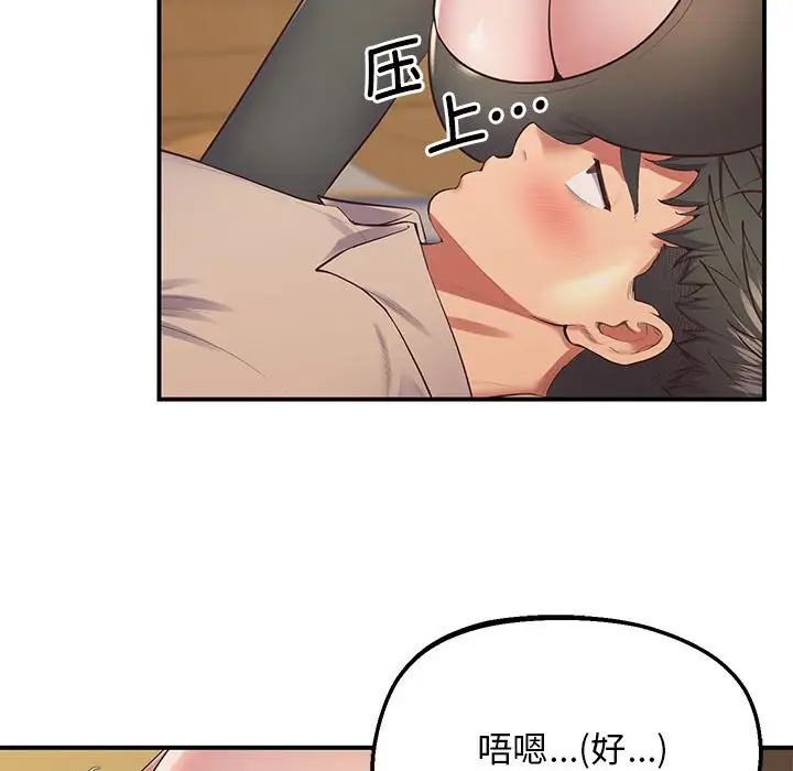 81P - 超人气美术家教/上门男家教