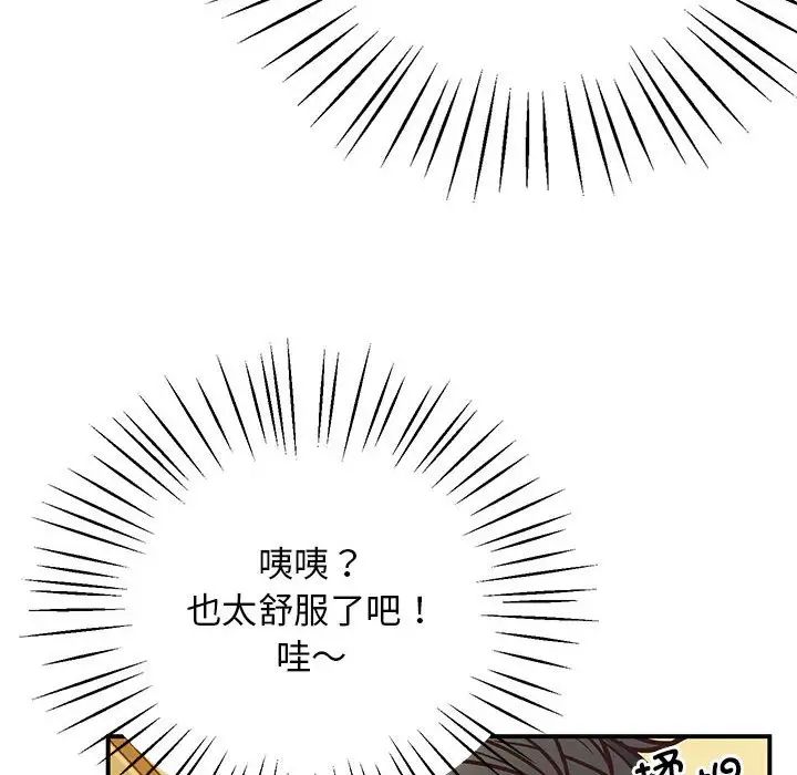 86P - 超人气美术家教/上门男家教