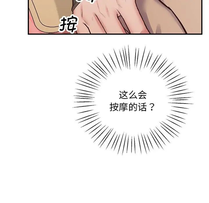 88P - 超人气美术家教/上门男家教