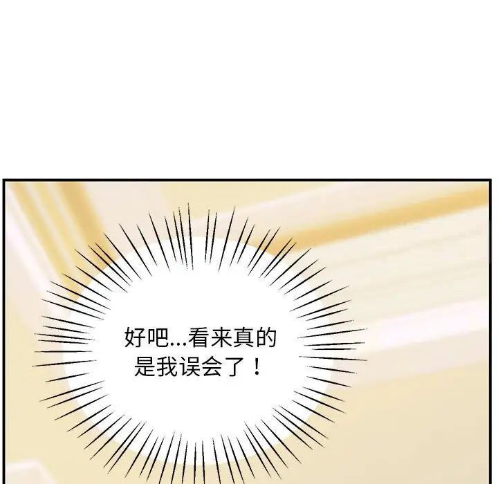 89P - 超人气美术家教/上门男家教