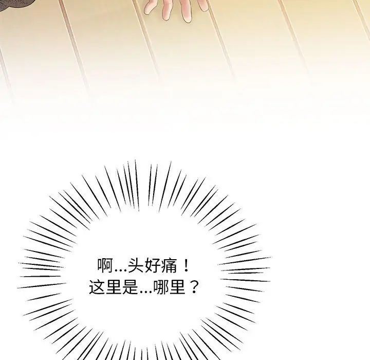 102P - 超人气美术家教/上门男家教