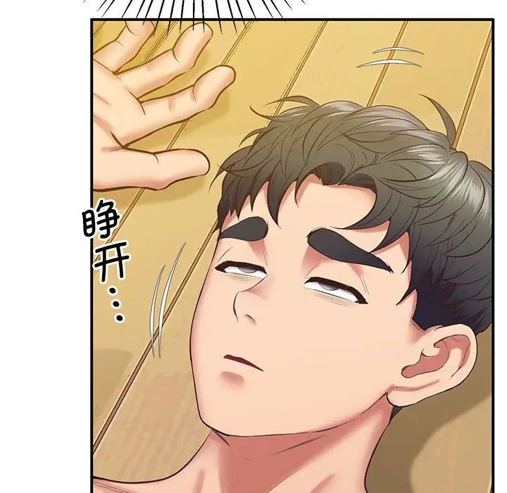 103P - 超人气美术家教/上门男家教