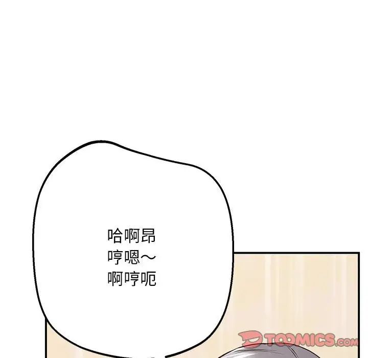 116P - 超人气美术家教/上门男家教