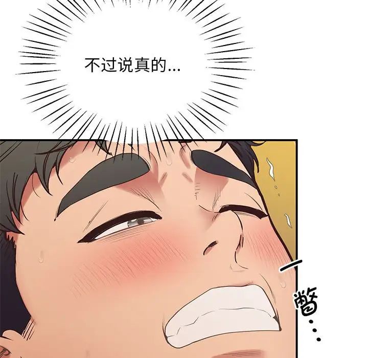 120P - 超人气美术家教/上门男家教